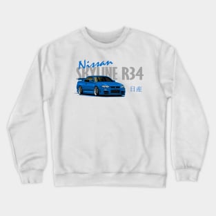 Nissan Skyline GTR r34 Blue, JDM Car Crewneck Sweatshirt